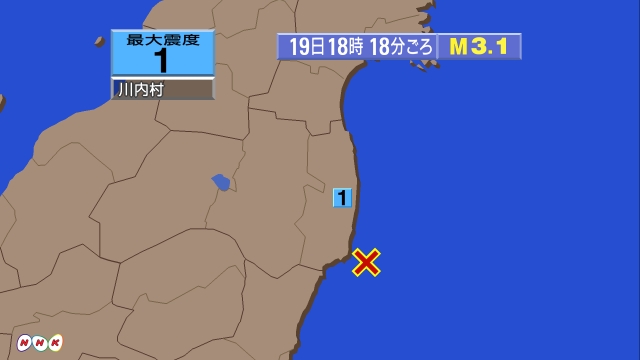 18時18分ごろ、Ｍ３．１　福島県南部沖 北緯36.9度　東経1