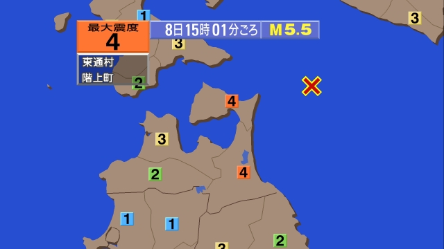 15時1分ごろ、Ｍ５．５　青森県東方沖 北緯41.5度　東経14