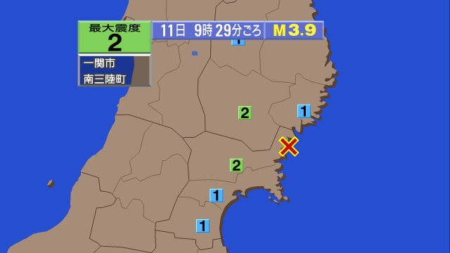 9時29分ごろ、Ｍ３．９　宮城県沖 北緯38.8度　東経141.