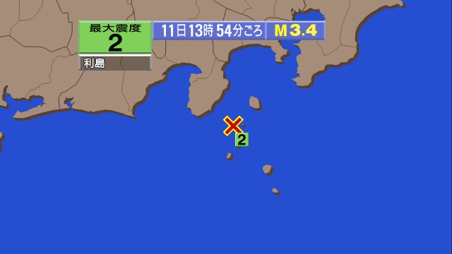 13時54分ごろ、Ｍ３．４　新島・神津島近海 北緯34.5度　東