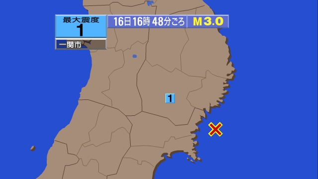 16時48分ごろ、Ｍ３．０　宮城県沖 北緯38.7度　東経141