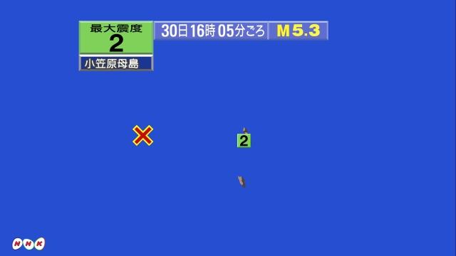 16時5分ごろ、Ｍ５．３　父島近海 北緯27.1度　東経141.