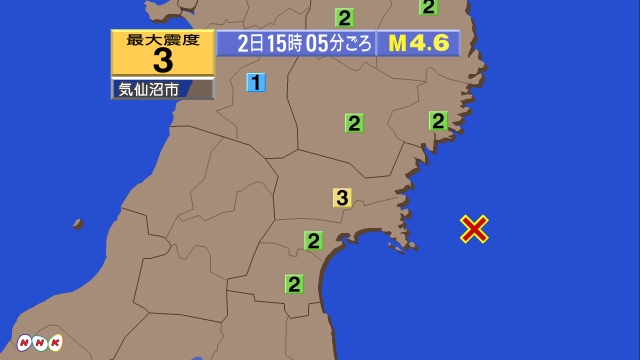 15時5分ごろ、Ｍ４．６　宮城県沖 北緯38.4度　東経142.