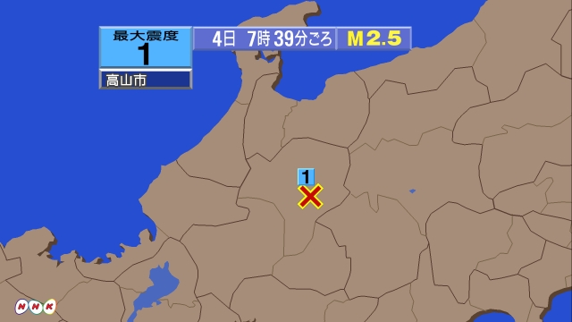 7時39分ごろ、Ｍ２．５　岐阜県飛騨地方 北緯36.0度　東経1