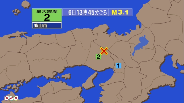 13時45分ごろ、Ｍ３．１　兵庫県南部 北緯35.1度　東経13