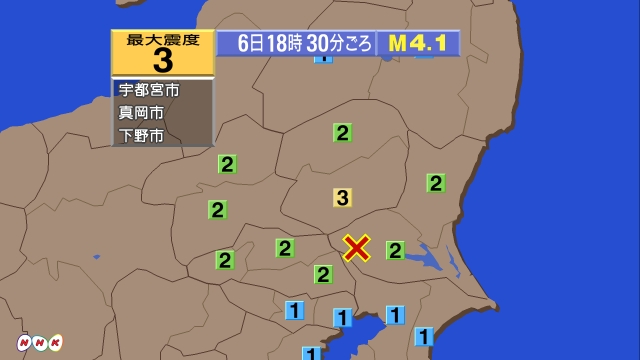 18時30分ごろ、Ｍ４．１　茨城県南部 北緯36.1度　東経13