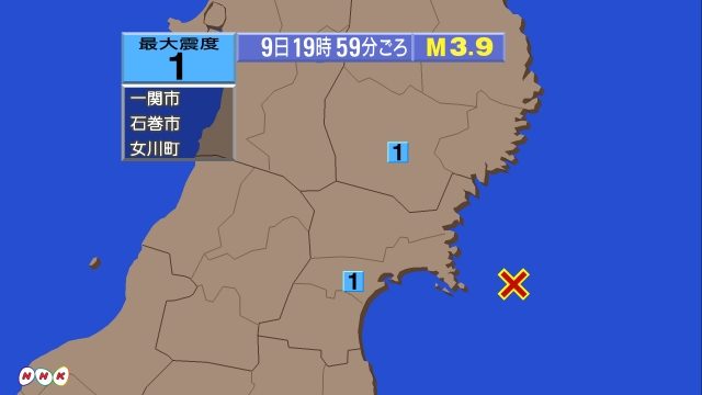19時59分ごろ、Ｍ３．９　宮城県沖 北緯38.3度　東経141