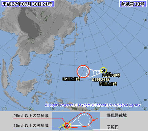 21時、日本の遥か南のマーシャル諸島近海で台風１３号が発生、 h
