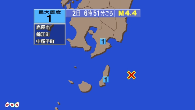 0時52分ごろ、Ｍ３．８　九州地方南東沖 北緯３０．６度　東経１