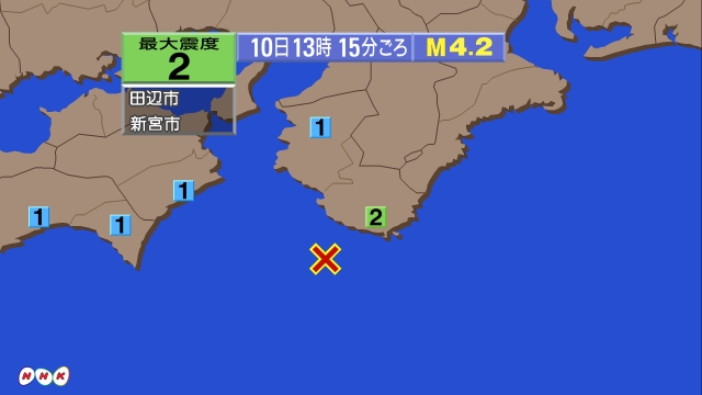 ＵＳＧＳ、13時12分14秒　Ｍ６．９　ソロモン諸島地域 南緯9