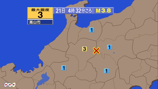 4時32分ごろ、Ｍ３．８　長野県中部 北緯36.1度　東経137