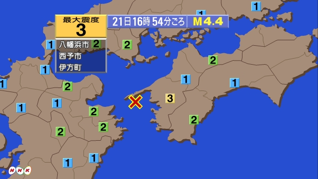 16時54分ごろ、Ｍ４．４　豊後水道 北緯33.3度　東経132