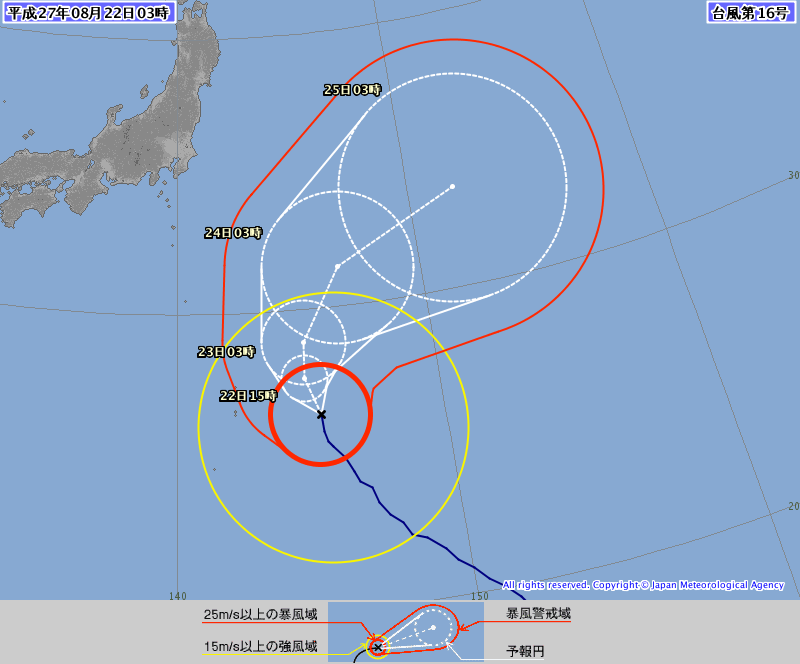 台風１６号情報、http://www.jma.go.jp/jp/