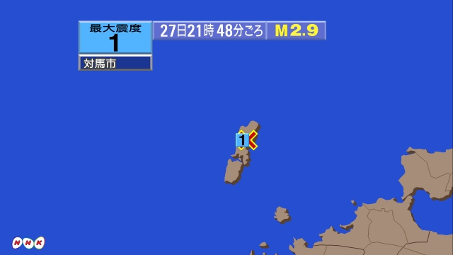 21時48分ごろ、Ｍ２．９　壱岐・対馬近海 北緯34.5度　東経