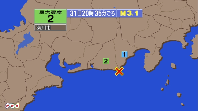 16時45分ごろ、Ｍ２．８　静岡県西部 北緯34.6度　東経13