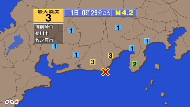 0時24分ごろ、Ｍ３．２　和歌山県北部 北緯34.0度　東経13