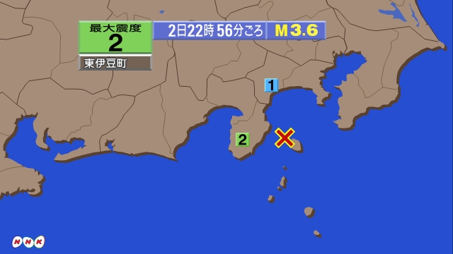 22時56分ごろ、Ｍ３．６　伊豆大島近海 北緯34.8度　東経1