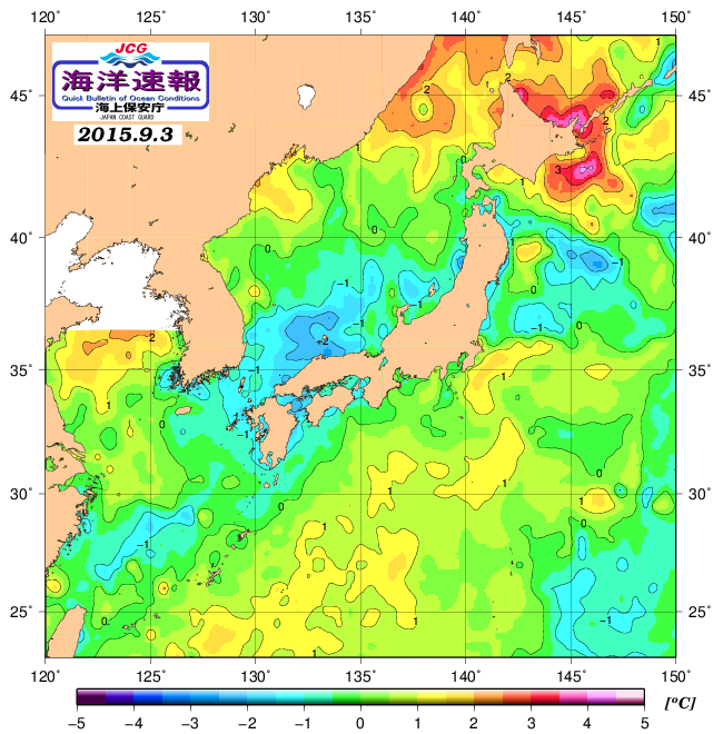 ９月３日の、海水表面温度（平年比）、 http://www1.k