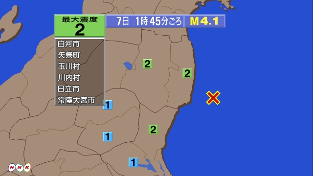 0時43分、桜島噴火、噴煙火口上1100ｍ、 http://ww