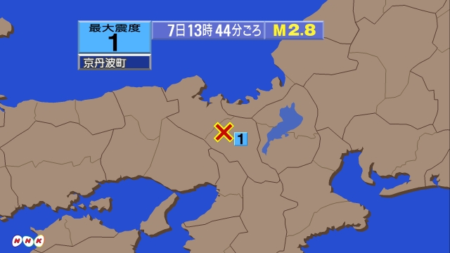 13時44分ごろ、Ｍ２．８　京都府南部 北緯35.2度　東経13