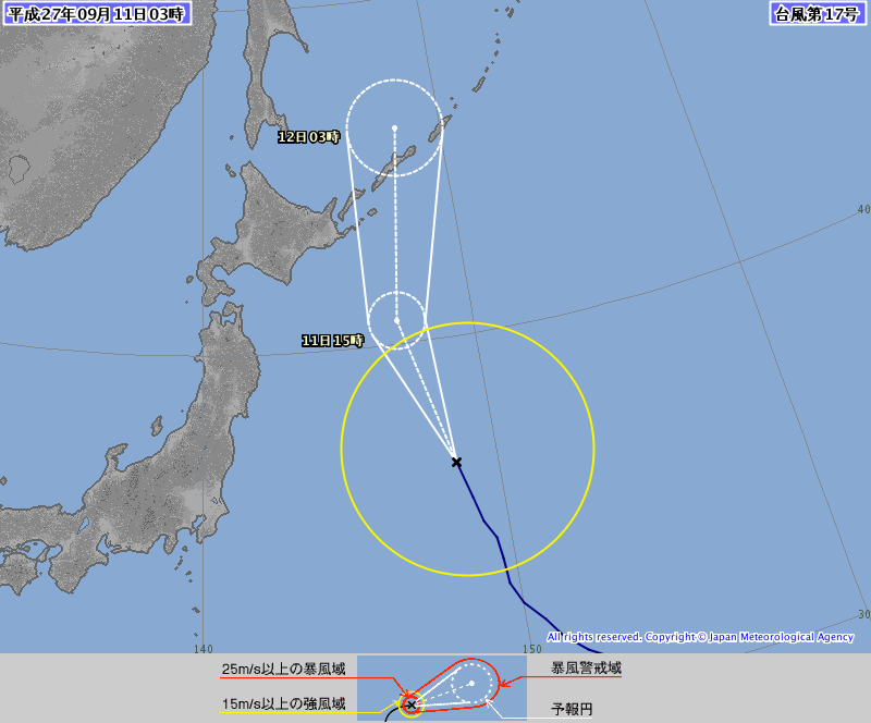 台風１７号情報、http://www.jma.go.jp/jp/
