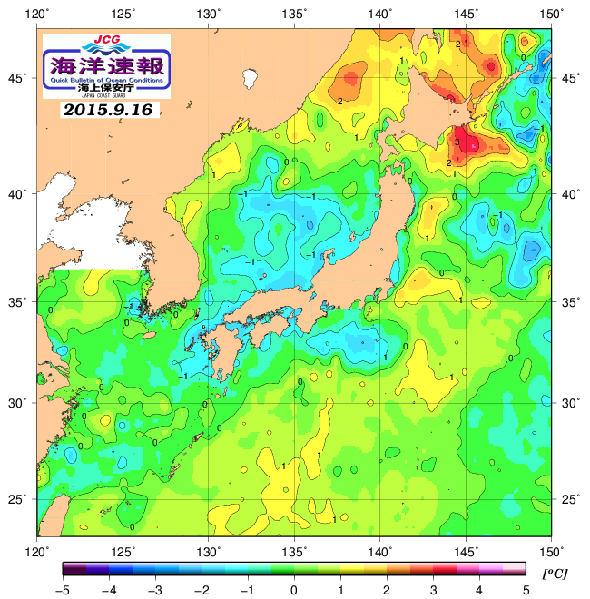 ９月１６日の、海水表面温度（平年比）、 http://www1.