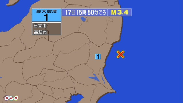 15時50分ごろ、Ｍ３．４　茨城県沖 北緯36.6度　東経141