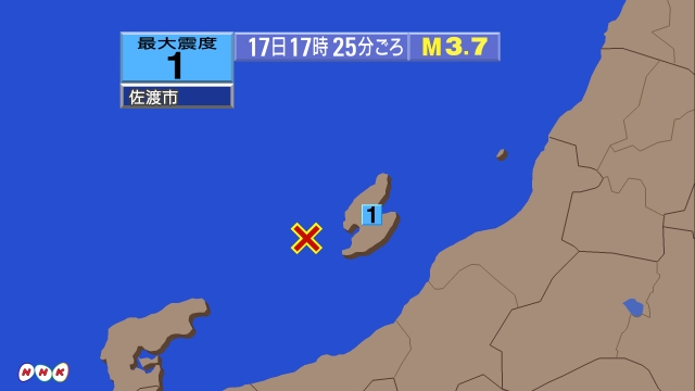 17時25分ごろ、Ｍ３．７　佐渡付近 北緯37.9度　東経138