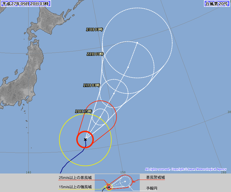 台風２０号情報http://www.jma.go.jp/jp/t