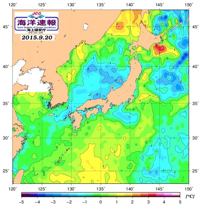 ９月２０日の、海水表面温度（平年比）、 http://www1.