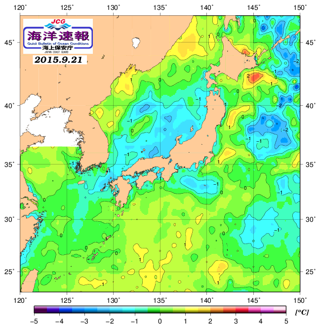 ９月２１日の、海水表面温度（平年比）、 http://www1.