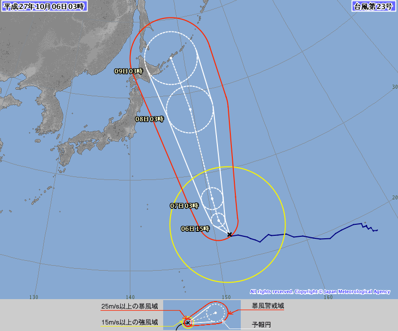 台風２３号情報、http://www.jma.go.jp/jp/