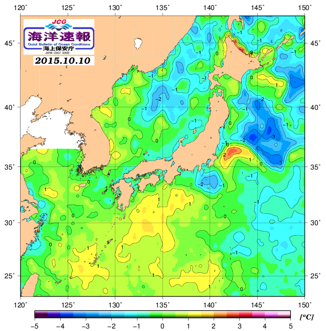 １０月１０日の、海水表面温度（平年比）、 http://www1