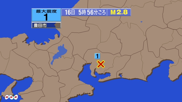 5時56分ごろ、Ｍ２．８　愛知県西部 北緯35.0度　東経137