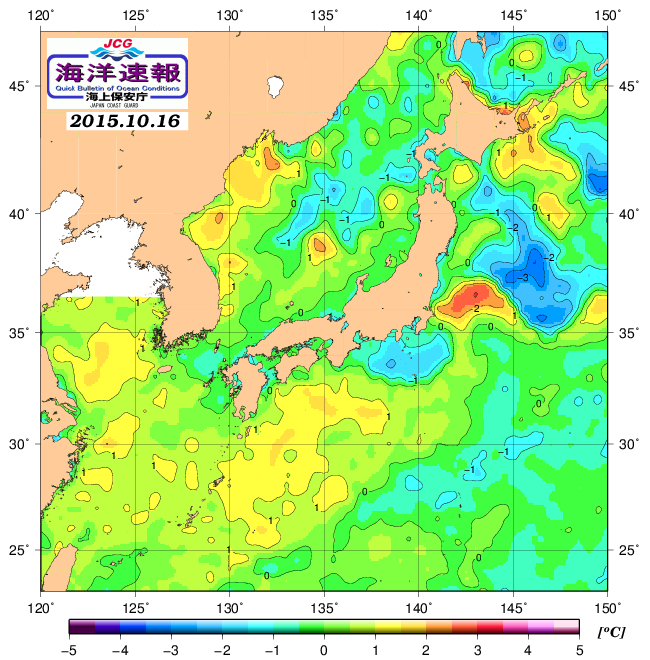 １０月１６日の、海水表面温度（平年比）、 http://www1