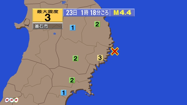 1時1分ごろ、Ｍ１．８　　鳥取県中部 北緯35.4度　東経133