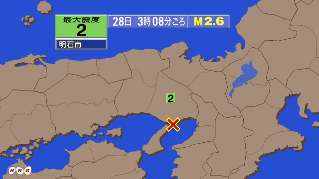 3時8分ごろ、Ｍ２．６　大阪湾 北緯34.6度　東経135.1度