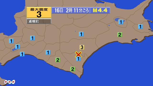 2時11分ごろ、Ｍ４．４　北海道十勝地方南部 北緯42.6度　東