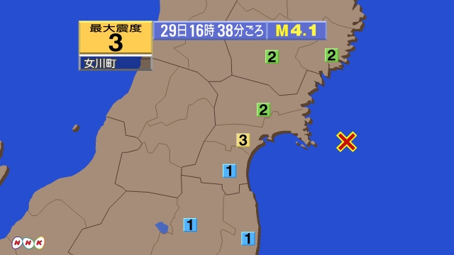 16時38分ごろ、Ｍ４．１　宮城県（女川原発近郊）沖 北緯38.