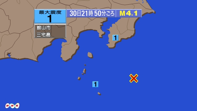 21時50分ごろ、Ｍ４．１　房総半島南方沖 北緯34.2度　東経