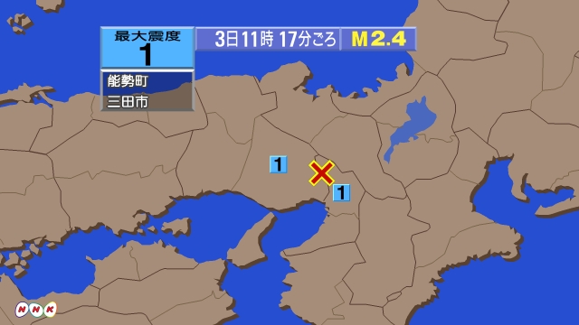 11時17分ごろ、Ｍ２．４　兵庫県南東部 北緯34.9度　東経1