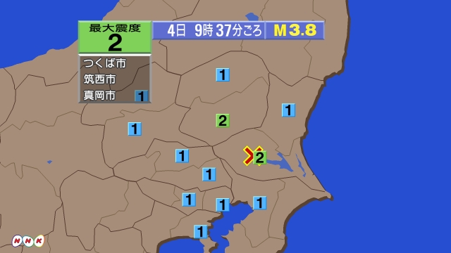 9時37分ごろ、Ｍ３．８　茨城県南部 北緯36.1度　東経140