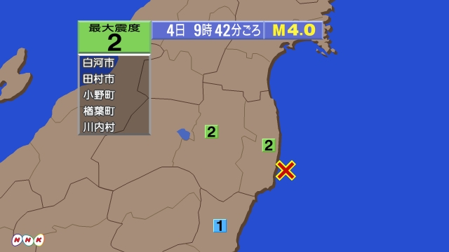 9時42分ごろ、Ｍ４．０　福島県（福島第一原発近郊）沖 北緯37