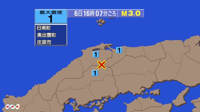 16時7分ごろ、Ｍ３．０　島根県東部 北緯35.1度　東経133