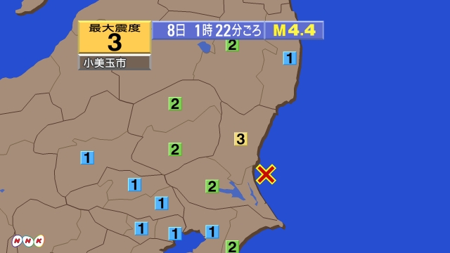 1時22分ごろ、Ｍ４．４　茨城県沖 北緯36.2度　東経140.