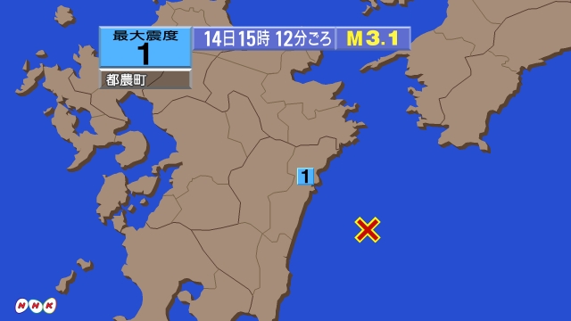 15時12分ごろ、Ｍ３．１　日向灘 北緯32.1度　東経132.
