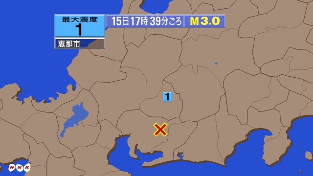 17時39分ごろ、Ｍ３．０　愛知県西部 北緯35.1度　東経13
