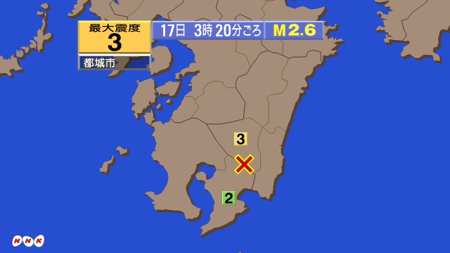 3時20分ごろ、Ｍ２．６　宮崎県南部山沿い 北緯31.7度　東経