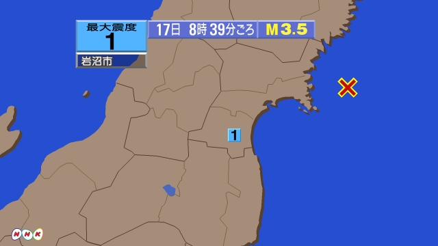 8時39分ごろ、Ｍ３．５　宮城県沖 北緯38.5度　東経141.