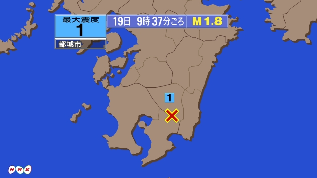 9時37分ごろ、Ｍ１．８　宮崎県南部山沿い 北緯31.7度　東経
